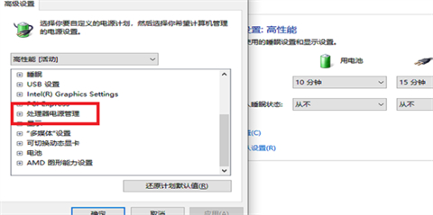 电脑散热器声音很大怎么办 <a href=/win10/ target=_blank class=infotextkey>win10</a>电脑散热器很响怎么解决