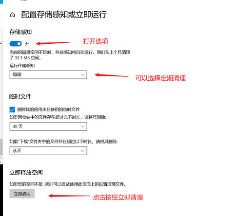 电脑c盘空间不足怎么清理 电脑c盘空间不足的清理方法介绍