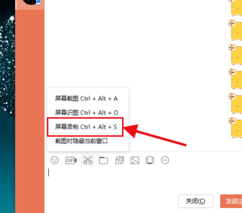 电脑怎样录屏幕视频 笔记本电脑如何录屏