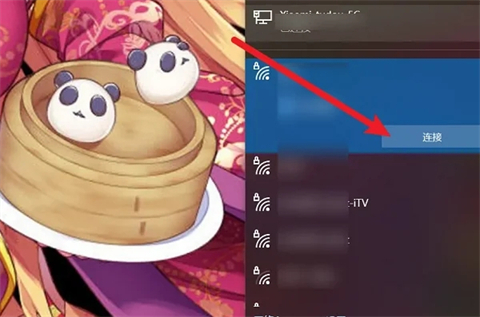 笔记本电脑怎么连接自家wifi 笔记本电脑连接自家wifi的操作步骤