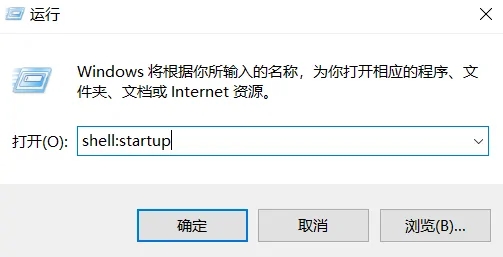 电脑自启动软件怎么关 <a href=/win10/ target=_blank class=infotextkey>win10</a>禁止电脑软件自启动的方法