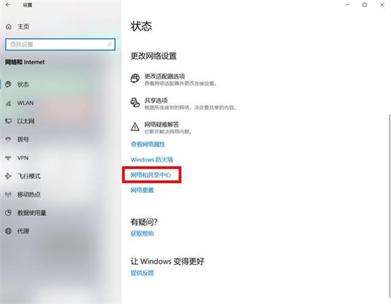 如何查看wifi密码 已连接的wifi怎么查看密码