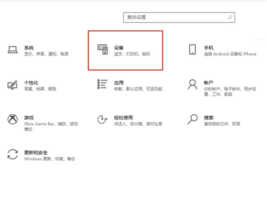 airpods pro怎么连接电脑 airpods pro连接电脑的方法
