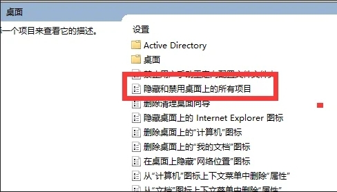 怎样恢复电脑桌面原来的图标 电脑桌面上的图标不见了怎么办