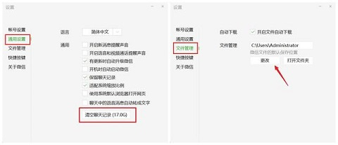 电脑c盘空间不足怎么清理 电脑c盘空间不足的清理方法介绍