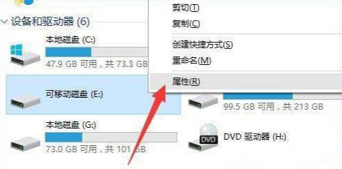 windows无法格式化u盘怎么办 u盘被写保护无法格式化怎么解除