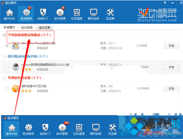 笔记本电脑键盘乱码怎么恢复正常 电脑键盘错乱了怎么调回来