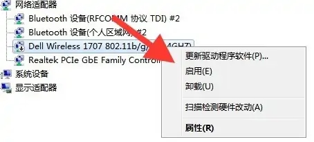 电脑无线网络禁用了怎么恢复正常 电脑wifi被禁用了怎么解除