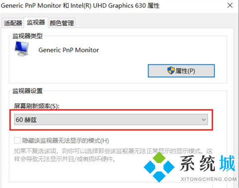 電腦屏幕花屏是什么原因 電腦顯示器無緣無故花屏的解決方法