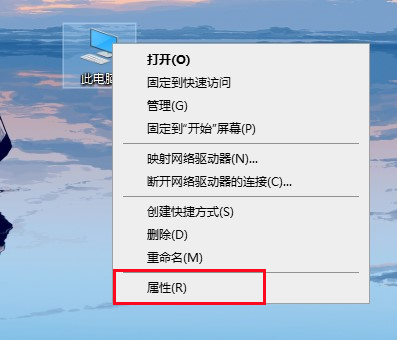 電腦視頻攝像頭打不開怎么辦 筆記本攝像頭打不開怎么回事