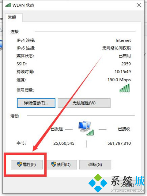 電腦連不上網怎么辦 <a href=/win10/ target=_blank class=infotextkey>win10</a>電腦連不上網的解決方法介紹