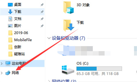 打印機怎么安裝到電腦 <a href=/win10/ target=_blank class=infotextkey>win10</a>電腦如何連接打印機進行打印