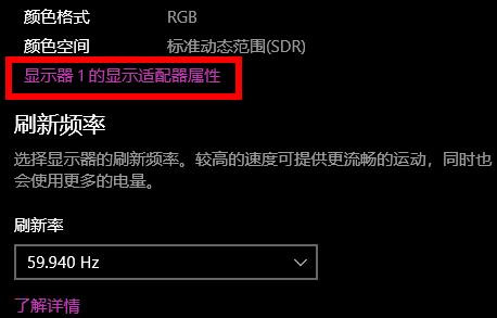 電腦屏幕變黃了怎么調回來 電腦屏幕泛黃怎么調正常