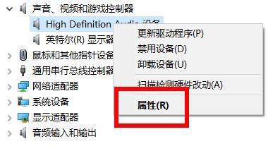 電腦聲卡驅動在哪里 電腦聲卡驅動的查看方法