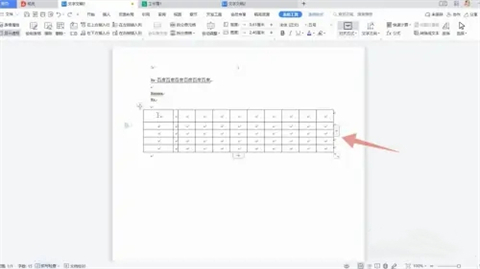 word表格怎么调整行高列宽 word表格如何设置行高列宽