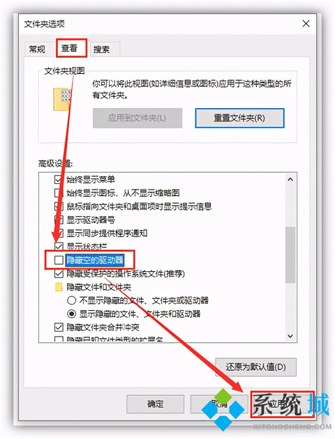 優盤在電腦上顯示不出來怎么辦 為什么u盤插在電腦上顯示不出來