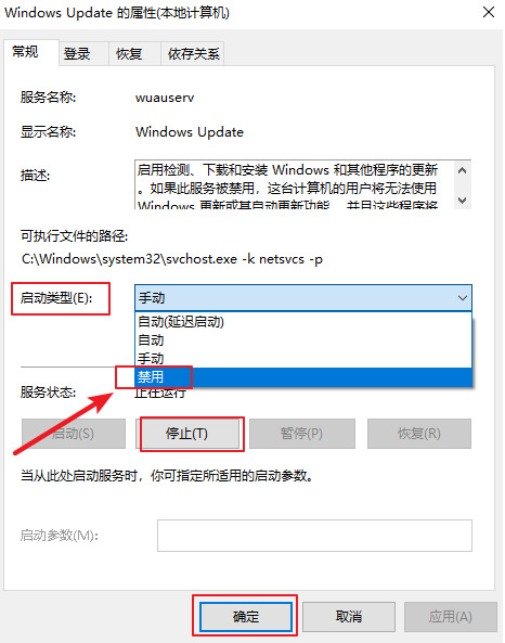 windows更新卡住了怎么辦 電腦更新卡住了怎么解決