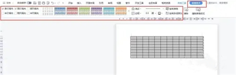 表格样式在哪里设置 excel和wps表格样式的设置方法介绍