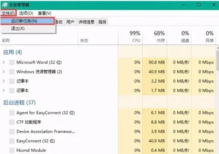 電腦除了c盤其他盤都不見了怎么辦 電腦只有一個c盤怎么辦