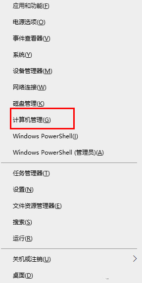 電腦一直在準備windows怎么辦 <a href=/win10/ target=_blank class=infotextkey>win10</a>一直卡在正在準備windows如何解決