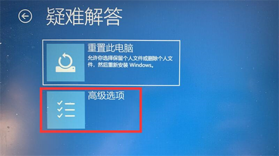 windows未能啟動怎么解決 電腦Windows無法啟動怎么辦