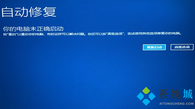 電腦安全模式怎么進 電腦安全模式的進入方法介紹