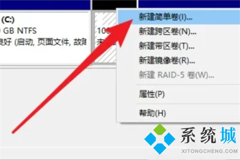 新電腦只有一個c盤怎么分區 新電腦只有一個c盤的分區方法