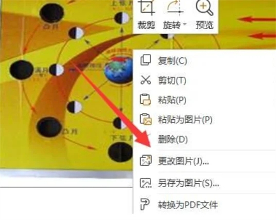 怎樣做ppt課件制作過程 做ppt課件制作過程介紹