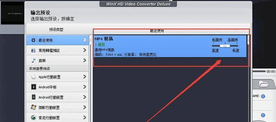 愛奇藝qsv視頻怎么轉換成mp4格式 qsv轉換mp4的三種方法