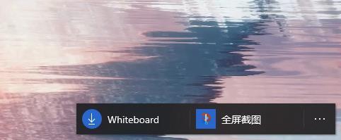 windows怎么截圖 電腦屏幕截圖快捷鍵具體介紹