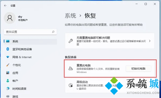 聯想怎么恢復出廠系統 <a href=/win7/ target=_blank class=infotextkey>win7</a>、<a href=/win10/ target=_blank class=infotextkey>win10</a>、<a href=/win11/ target=_blank class=infotextkey>win11</a>系統聯想自帶<a href=/softxz/yjcz/ target=_blank class=infotextkey>一鍵重裝</a><a href=/jiaocheng/ target=_blank class=infotextkey>系統教程</a>