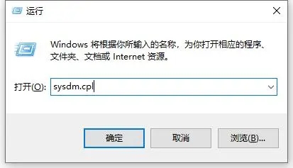 windows環境變量如何設置 電腦環境變量怎么設置