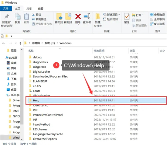 windows文件夾里面哪些東西可以刪除 c盤爆紅了可以刪除哪些文件