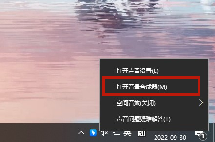 電腦靜音了怎么恢復聲音 筆記本電腦靜音了怎么調回來