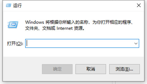 <a href=/win10/ target=_blank class=infotextkey>win10</a>運行窗口怎么打開 電腦系統快捷鍵打開運行窗口的方式