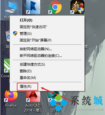 怎么激活windows系統 免費永久激活<a href=/win10/ target=_blank class=infotextkey>windows10</a>教程