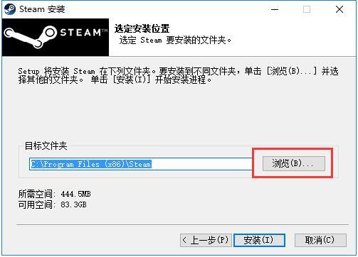 Steam下載