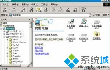 Ghost <a href=/win7/ target=_blank class=infotextkey>win7</a>系統下如何找回已刪掉的回收站文件