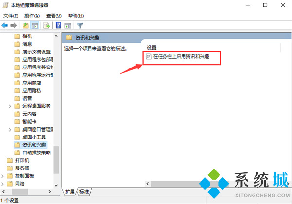 電腦狀態欄總是卡死 <a href=/win10/ target=_blank class=infotextkey>win10</a>任務欄假死真正解決辦法