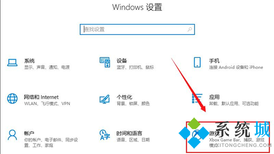 電腦怎么錄屏并保存 電腦錄屏功能在哪里