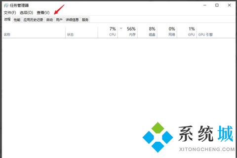 電腦怎么關閉開機自動啟動軟件 電腦開機自啟動在哪里關