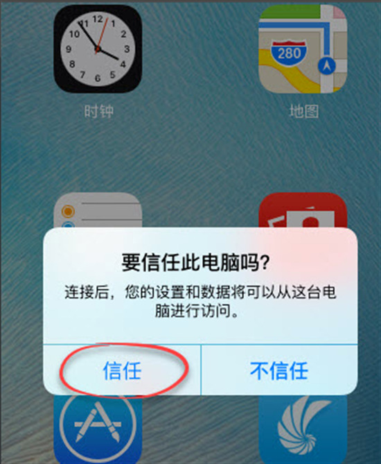 手机怎么投屏到电脑上面 手机投屏到电脑最简单方法
