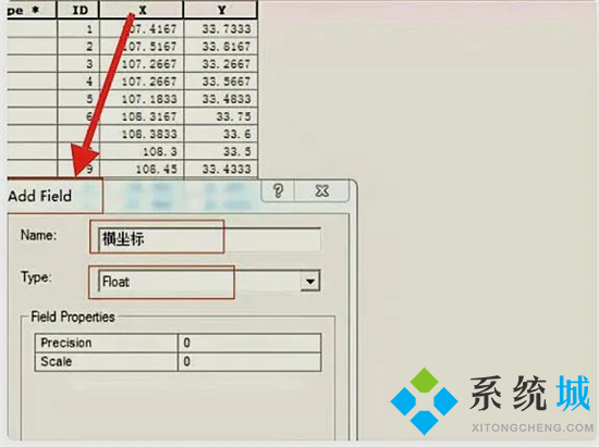 經緯度怎么轉換成坐標 arcgis經緯度轉換成xy坐標的方法