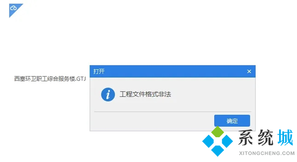 電腦總是死機(jī)是什么原因造成的 電腦經(jīng)常死機(jī)解決方法