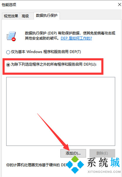 電腦應(yīng)用程序無法正常啟動(dòng)怎么辦 電腦上的軟件打不開怎么回事