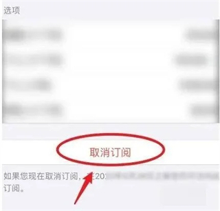 qq音樂會員怎么取消自動續費 如何關閉qq音樂自動續費