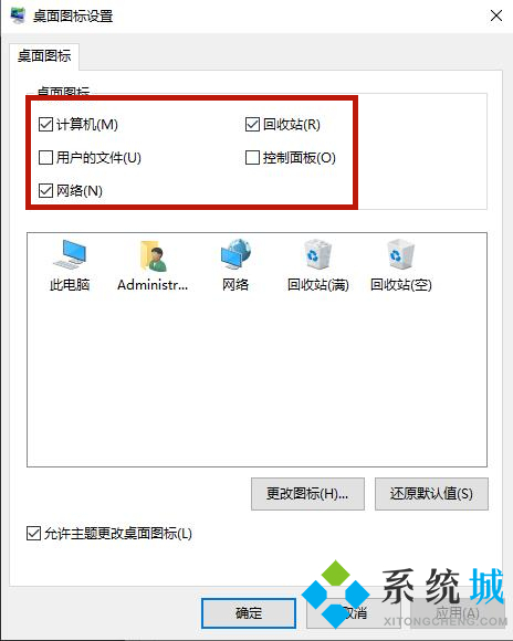 怎么隱藏電腦桌面圖標_<a href=/win10/ target=_blank class=infotextkey>win10</a>一鍵隱藏桌面圖標的方法