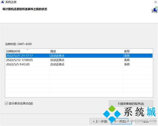 電腦藍屏怎么恢復正常 電腦藍屏的修復方法