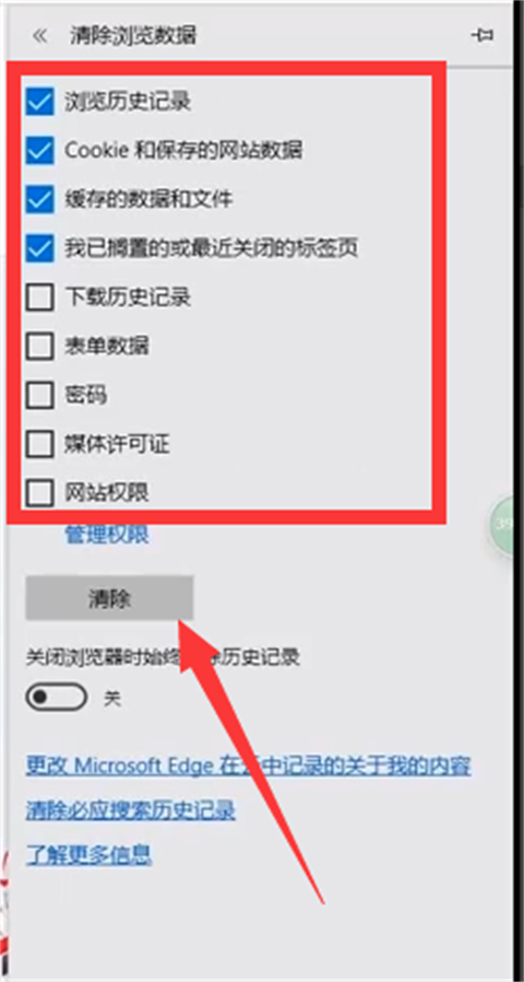 为什么我的edge<a href=/softxz/llq/ target=_blank class=infotextkey>浏览器</a>打不开 edge<a href=/softxz/llq/ target=_blank class=infotextkey>浏览器</a>打不开网页的解决方法