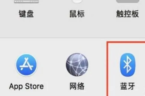 蘋果電腦怎么連接藍牙鼠標 蘋果電腦如何連接無線鼠標